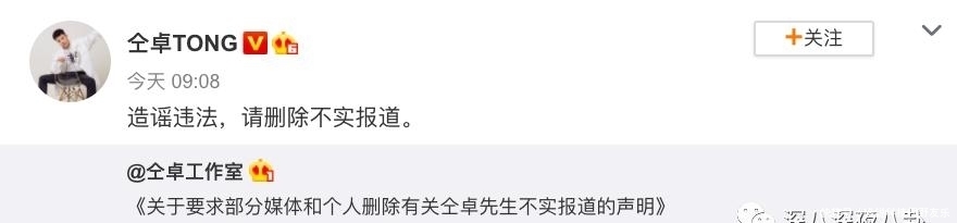 工作室|仝卓这不就是撕人答题卡吗?