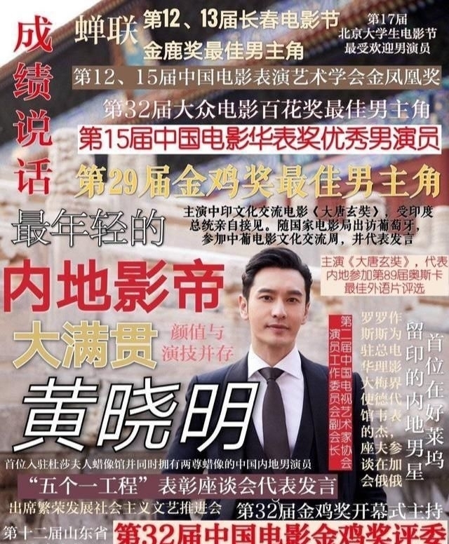  姐姐|《乘风破浪的姐姐》官宣定档，粉丝们做的爱豆宣传图太有排面了