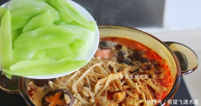 法鲜|辣法鲜香，香味浓郁，简单美味