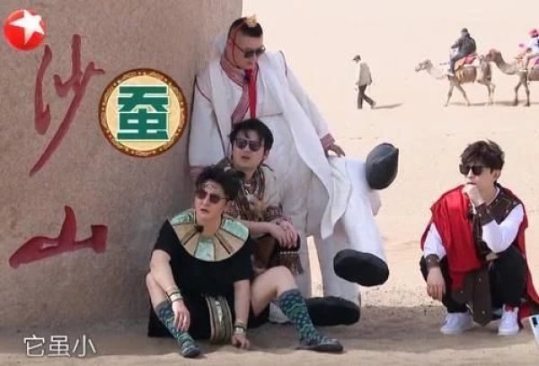 迅哥|王迅就这么走了《极限挑战》导演组态度引热议太冷血