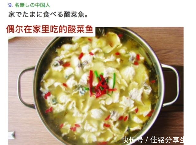 纷纷表示|当日本网友看到中国的家常便饭时,纷纷表示这些看上去一定很美味