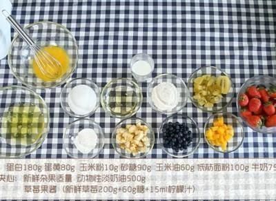 蛋白霜|买草莓奶油蛋糕只会让你快乐一段时间,你自己做的是永恒的味道