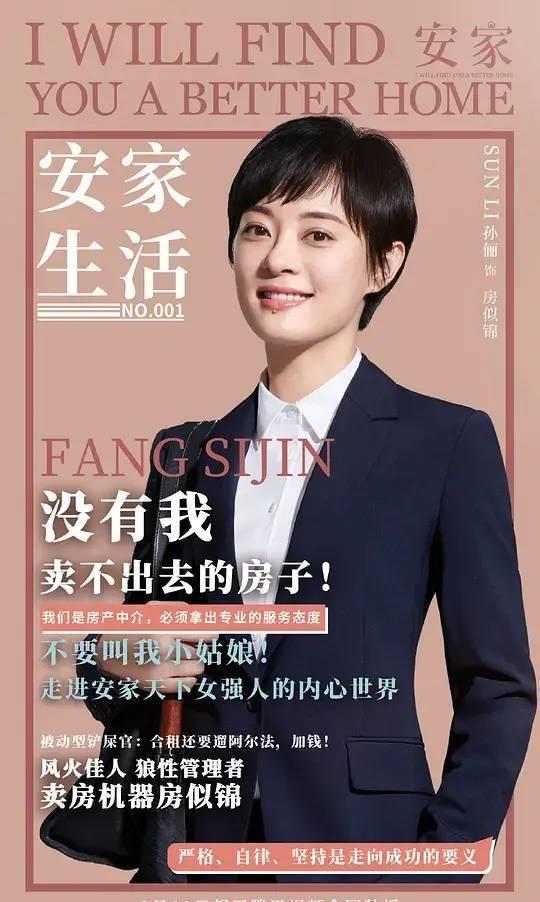  不惑|韩思琪：从热播剧《三十而已》《二十不惑》看女性视角影视创作！