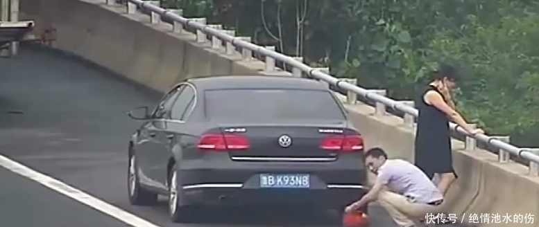 应急|夫妻在高速路上因太渴跑到应急车道,接下来一幕让人意外