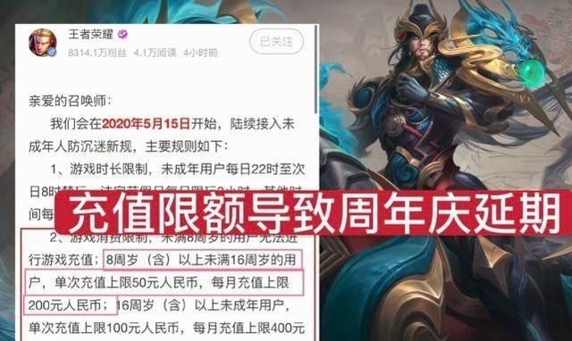 优化|宫本皮肤优化，12的皮肤优化，李白是第一次添加