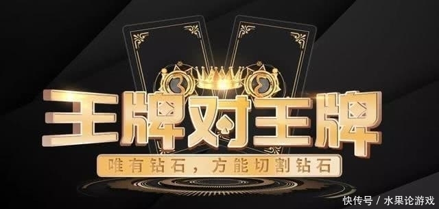 尚雯婕|没有沈腾和贾玲的《王牌对王牌》,本质上就是档三流综艺