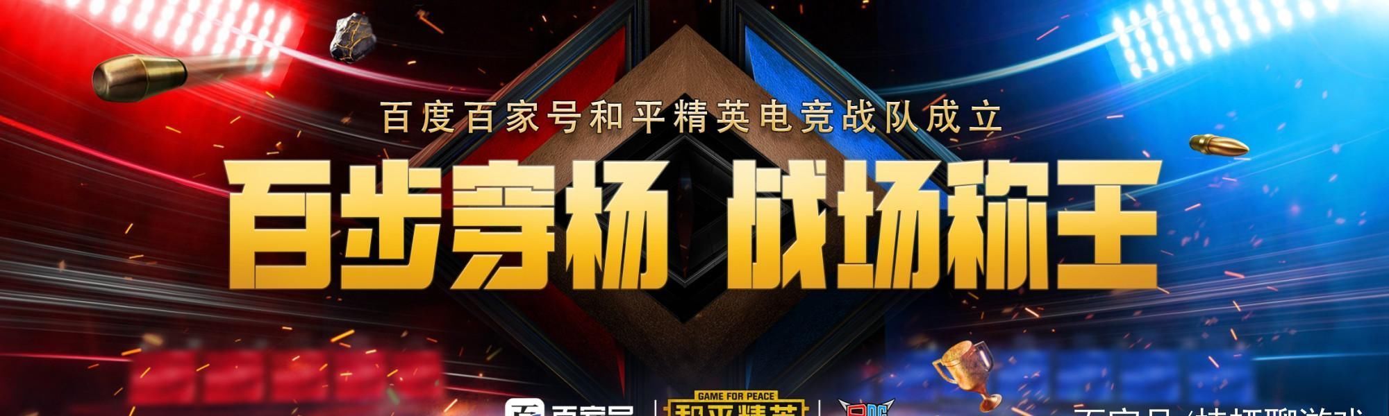 优化|“吃鸡”新版本爆料，载具迎来优化，路径标记增加至5个