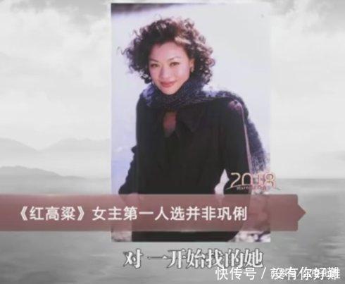 女人味|她曾是巩俐闺蜜,却被张艺谋换角,嫁外国富豪老公诠释豪横女人味