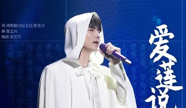 张艺兴|张艺兴深夜发布告别长文:下一站,我们都会更好