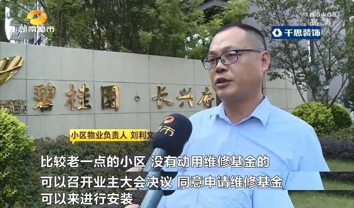  高空|楼上往下扔水杯被拍到了！为防范高空抛物，长沙多个小区这样做