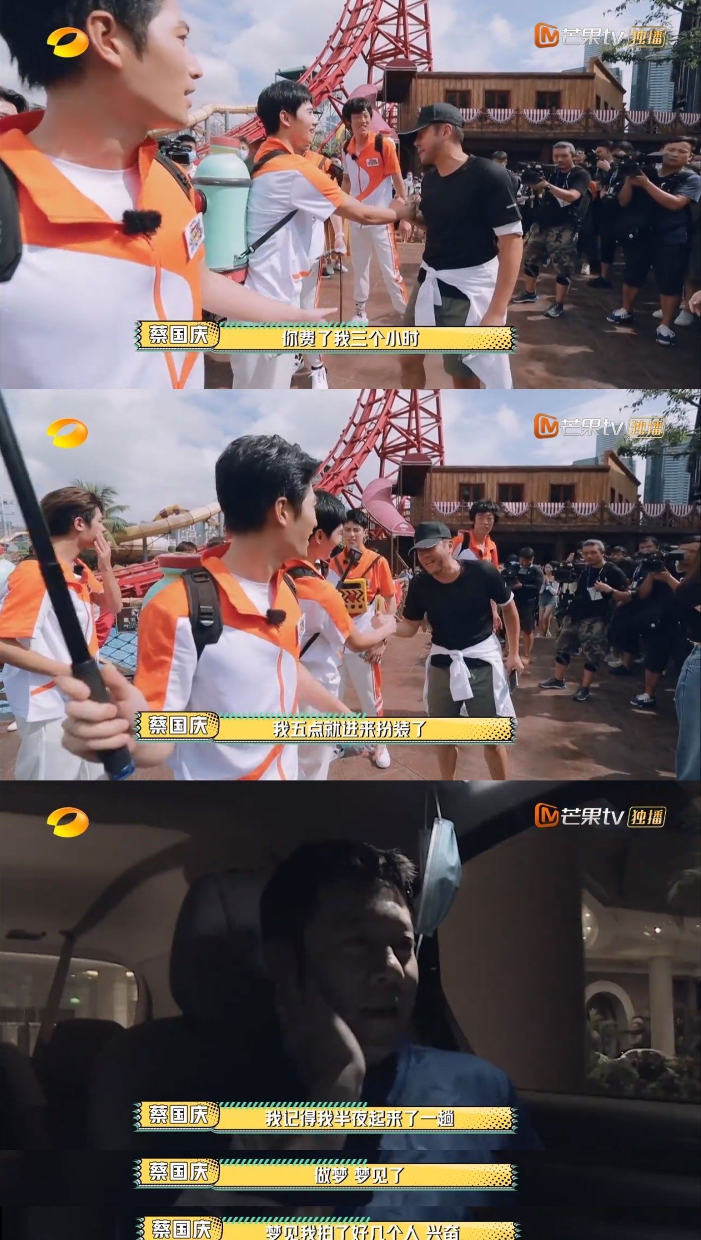  男人|今年最好笑的综艺！胡军杨洋领着一群男人天南海北地玩捉迷藏