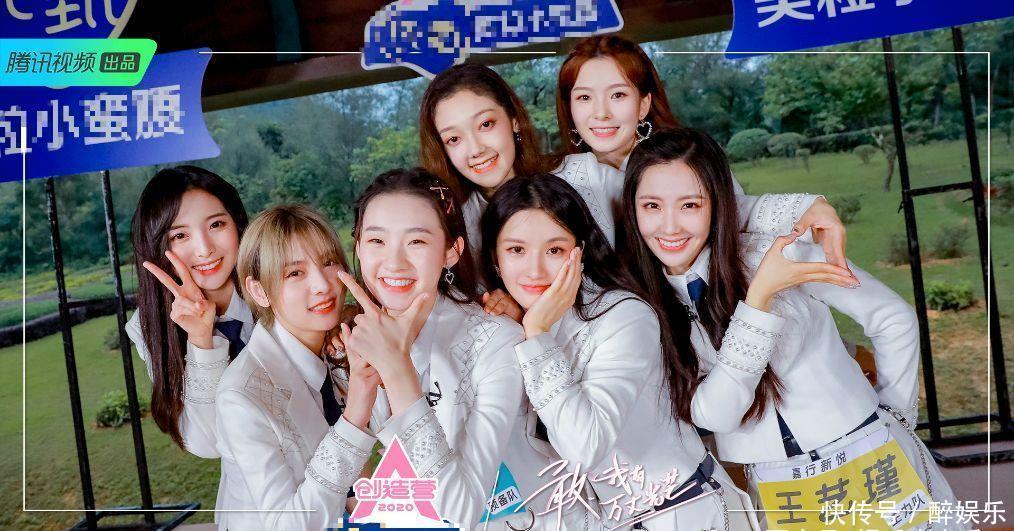 忍无可忍|开怼节目组?《创造营2020》忍无可忍的林君怡这次终于硬气了一把!