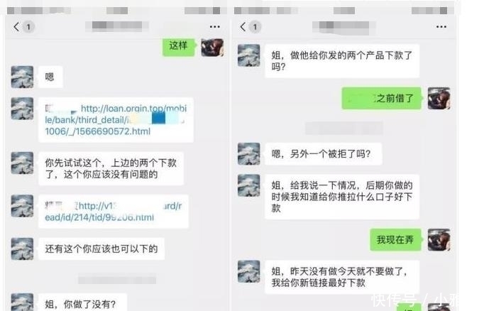  网贷|女子网贷２０００元，２０天后却要还１０万打开手机一瞧，民警吓了一跳……
