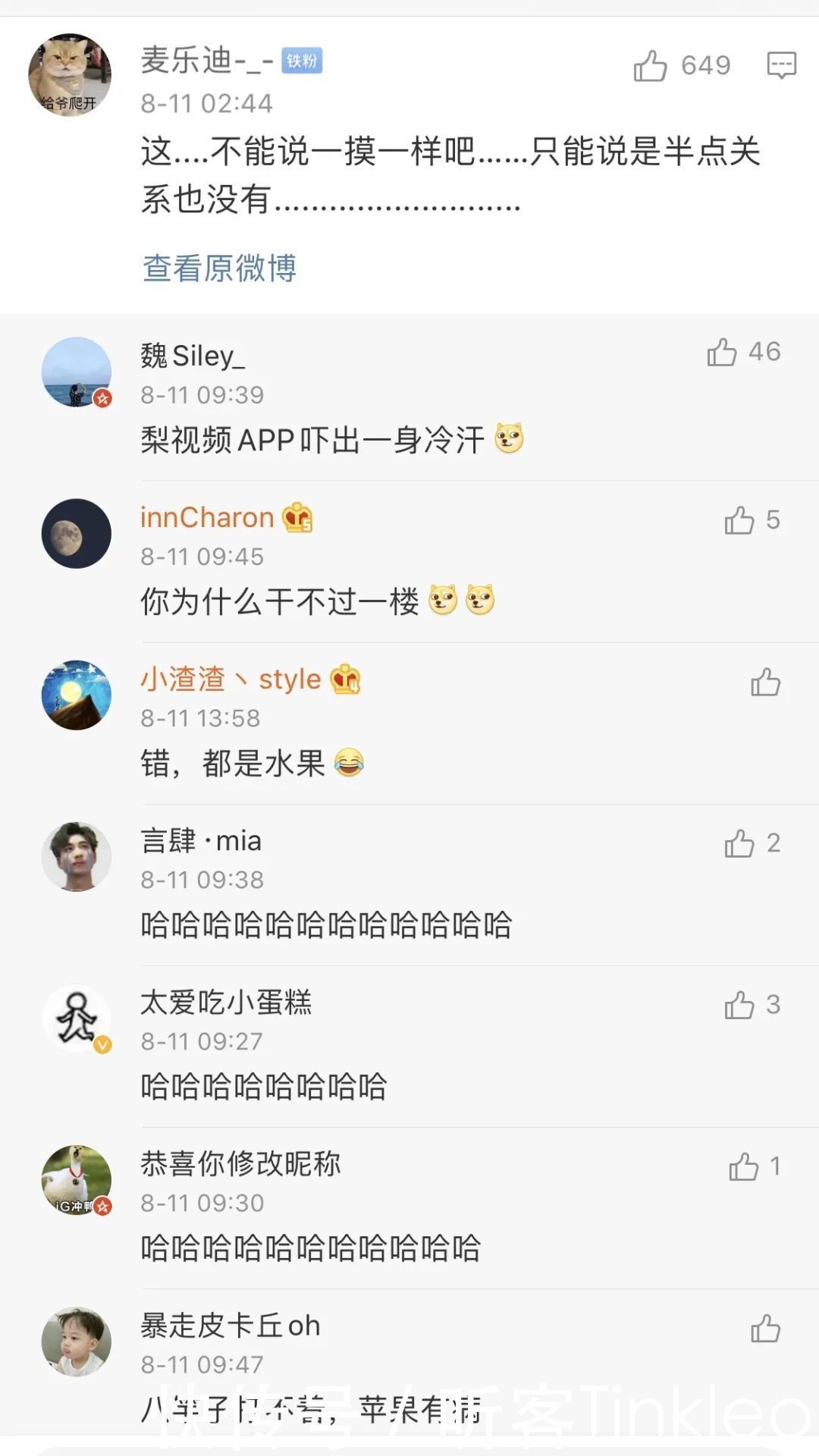 乔布斯|苹果”把“梨”给告了,网友:大可不必!