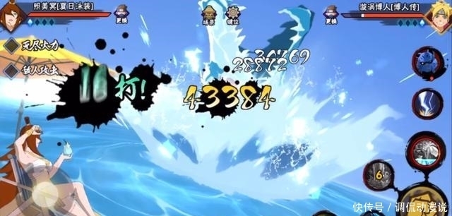 无限水鞭|火影手游:泳装照美冥强度低?比不上泳装小南,但也没那么不堪!