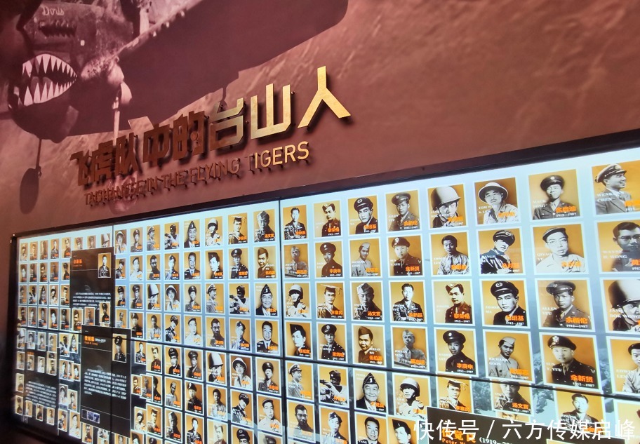 飞虎队|震撼人心!追寻这些台山人传奇故事