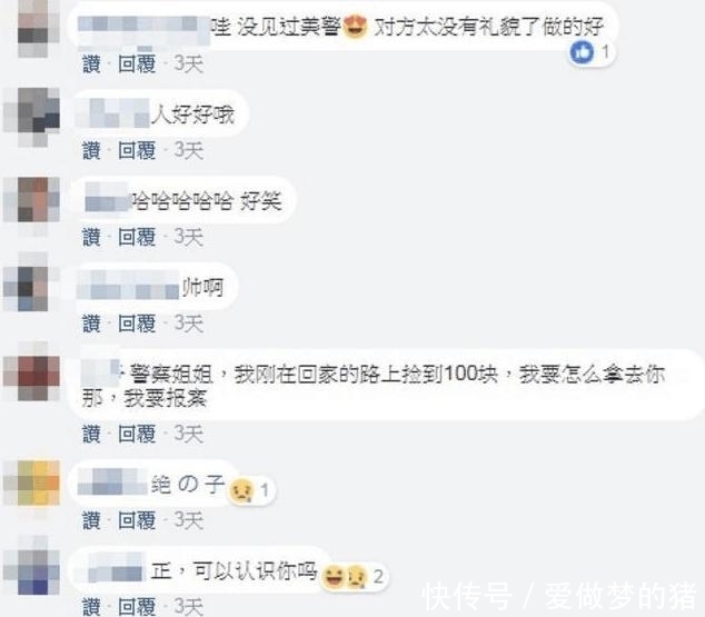  当贼|女警捡到iPhone8被当贼, 气的秒丢垃圾桶