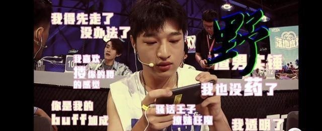 美女|花使者秒变渣男主播少东吃鸡渣了美女玩家,原来真爱是呆萌