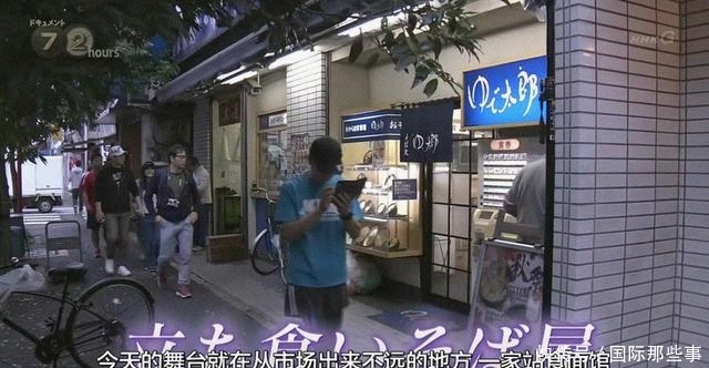 市场|全球最大海鲜市场被拆,六旬老人失声痛哭:请把它还给我