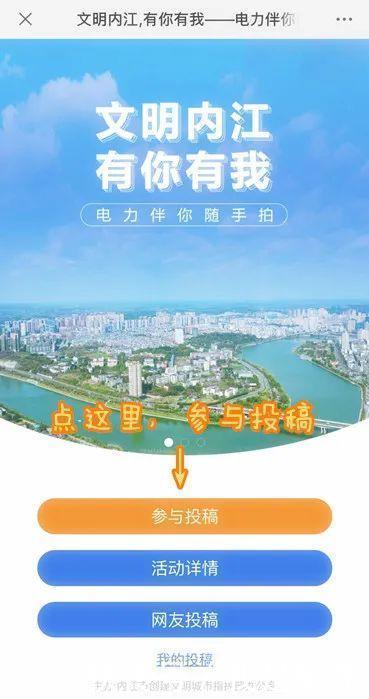 内江|你的行为不文明，我们就要拍你！