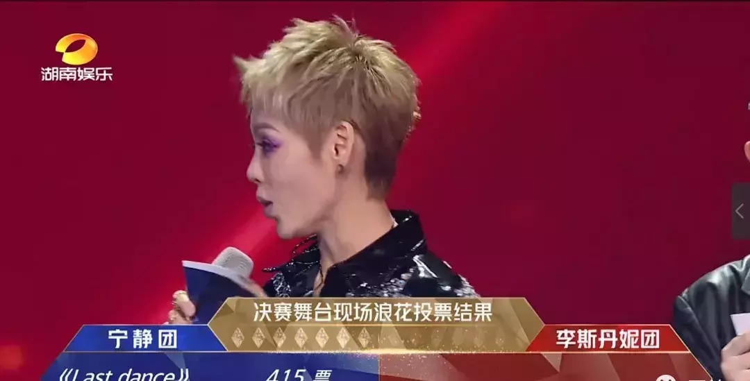  出道|浪姐成团，成今年综艺最大的笑话…