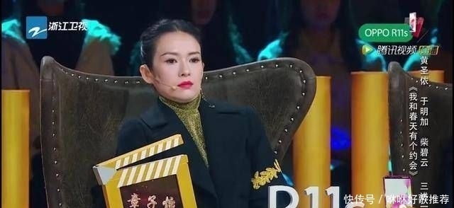 黄圣依|演技综艺被群嘲演技,选秀综艺被群嘲人品,黄圣依,综艺不适合你啊