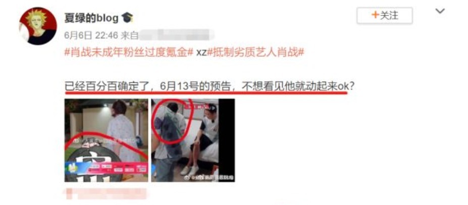 浙江|肖战《青春环游记2》终于来了,特殊形式给出镜头,浙江卫视态度