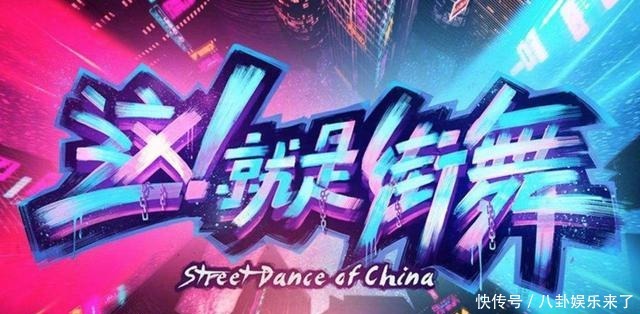 拖累|被杨颖拖累成三线的钟汉良,到底能不能靠《街舞》重回巅峰