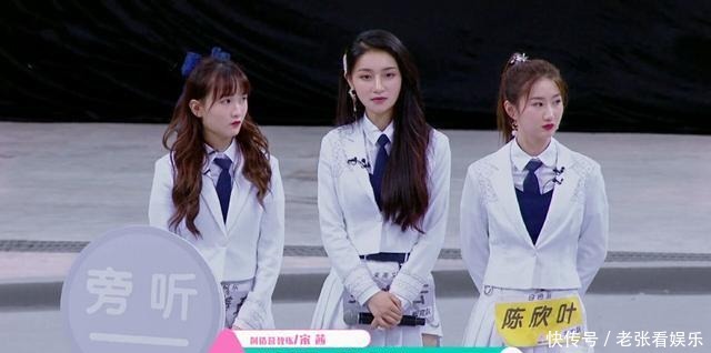 旁听生|《创3》学霸李丞汐被淘汰,孙如云成为正式学员,SDT被团灭