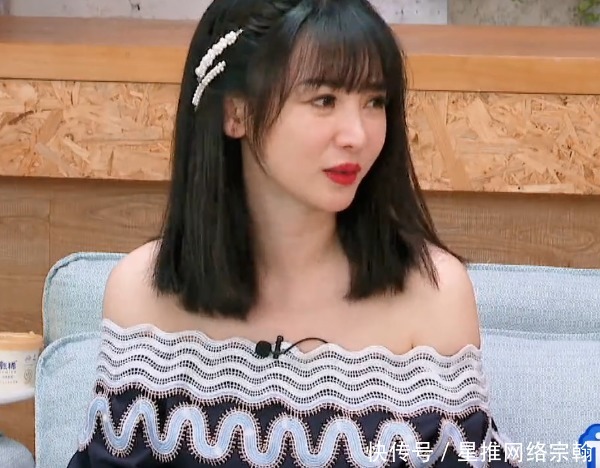 扎同|节目组又搞事情?许魏洲和娜扎同框上节目,郑爽脸上的表情太精彩