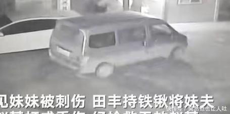 正当的防卫|河北男子见妹妹被丈夫捅伤，将妹夫拍死，死者家属偿还30万