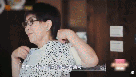  陈若仪|林志颖的妈，我的妈呀！