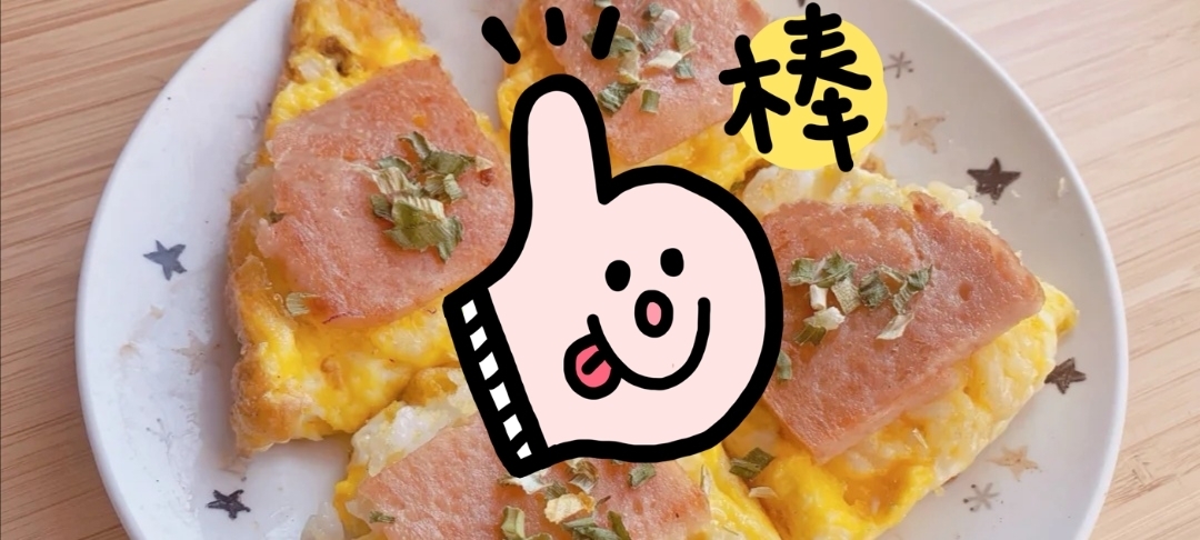  营养|零成本的快手早餐，营养又低脂，吃完让你能量满满