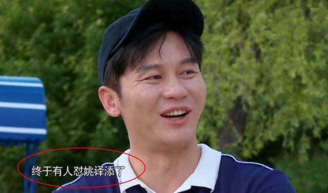  导演|宋祖儿录《跑男》怼导演被赞可爱，但安崎怼导演，为何被吐槽作