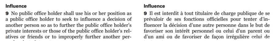 总理特鲁多|特鲁多三次“失德被查”,究竟为何?