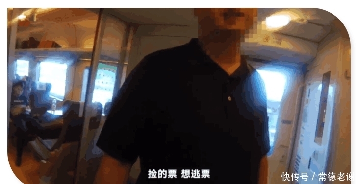 乘警|男子乘车被查, 乘警看完身份证后无语了: 94年的头都秃成这样了?