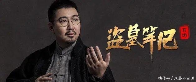 爆热|朱一龙版吴邪穿睡衣，顶扫把头，《重启》两天爆热搜，凭什么