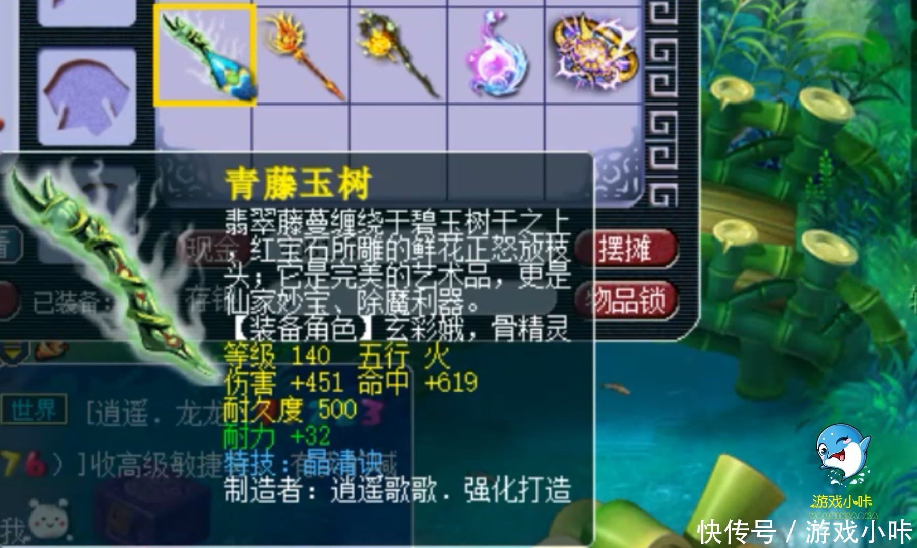 伤害|梦幻西游：凌晨鉴定出极品，又一件服战四伤害灵饰问世，狗托！
