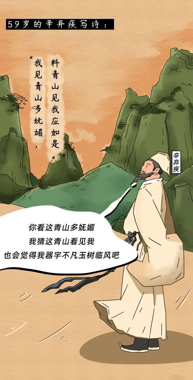 男人|情感丨这就是男人遇到前任的样子