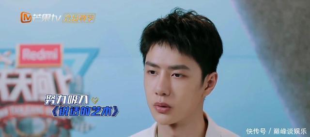 希望|王一博我希望天天向上能让我见到这个人