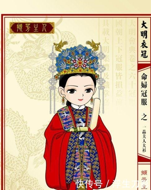 溥仪|从嬴政到溥仪、中国龙袍历史一次性整理！汉、唐、宋、明谁威武