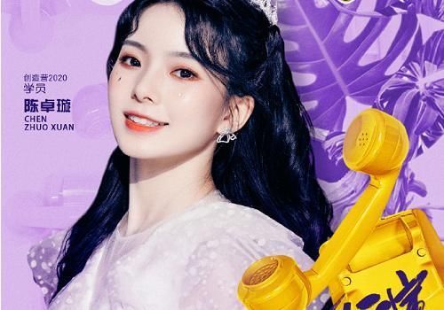  学员|创3：学员为希林娜依高鼓掌欢呼，谁注意陈卓璇？节目还录着呢