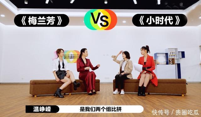 矫情|《演员2》李溪芮被批矫情,温峥嵘拿最后一张S卡,赵薇变犀利