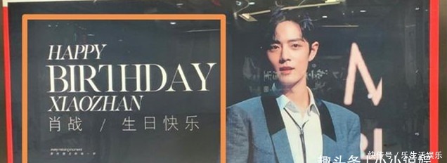 知名度|超拼!为给肖战增加知名度,大粉斥巨资租17块巨屏为其投“广告”