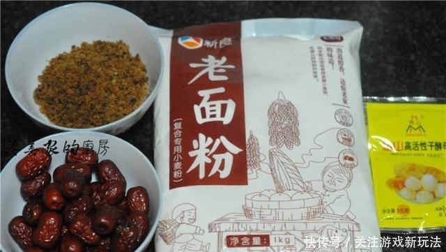 适合|比肉包子还好吃的三红卷,柔软香甜,补血暖胃,最适合天冷吃