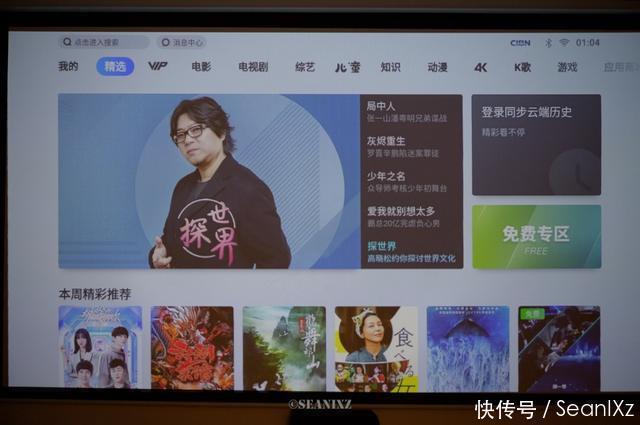  G9|家用影音与办公一台坚果G9投影仪搞定