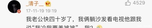 女朋友|漂亮的让我面红的可爱男人