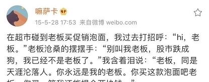 大爷大妈们|你们跑步开户进股市的样子,着实吓到我了