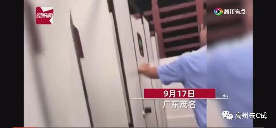 偷拍|电白一男子在女厕偷拍，被民警破门抓获拒不承认