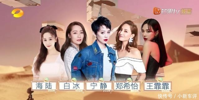  期待|2020《青春芒果夜》嘉宾公布，除了《乘风破浪的姐姐》，还期待谁